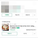 황금알감자탕평거점
