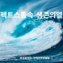 잠실에너지 이미지