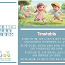 새롬유치원 | 2026 에이디유(AI.D.U) 미니 줌 연수(김택수, 서은총, 이여빈)
