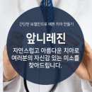 바른진치과의원 이미지