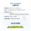 당구월드 이미지