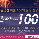 기원마트 네이버블로그