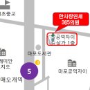 연세한사랑의원 이미지