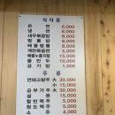 홍원양꼬치 이미지