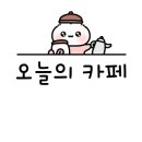 메리앤(Merry Anne)