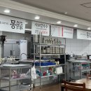 덕산칼국수 이미지