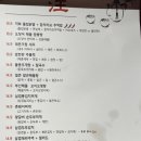 부을주 광장점 이미지