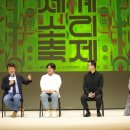 2024 전주세계소리축제 이미지