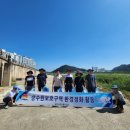 맑은물 환경사업소 이미지