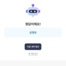 카카오캠핑장