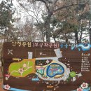 안청무궁화공원 이미지