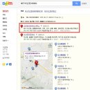 조운공인중개사사무소 이미지