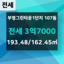 OK공인중개사사무소 이미지