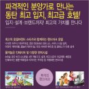 메타폴리스 이미지