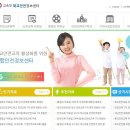 국가민방위재난안전교육원 제2기 교장안전교육과정 이미지