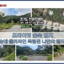 노블힐스산업개발