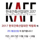 한국환경산업 (주) 이미지