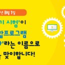 다운 행정사 사무소 이미지