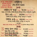 서울꽃삼