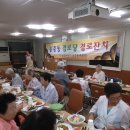 원송경로당 티스토리