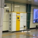 지하철 대구역 1번 출구 이미지