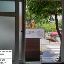 월평주공3단지 이미지