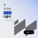우리종합광고사
