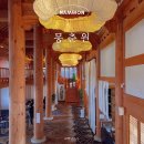 월매길 | 남원 카페 몽춘원 광한루 대형 베이커리 맛집 추천