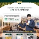 그루스터디센터서울 이미지
