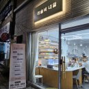 이슬비네일