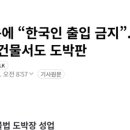 가리봉활동실