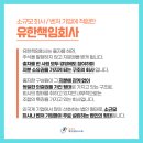 유한회사 모두