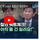 [KBS] 최영일 현 전력강화위원장, 홍명보 면담 당시 이임생과 동행 외 이미지