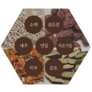 자미한의원 이미지