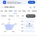 베스트연내과의원