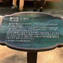 죽녹원 | 당일치기 담양여행 담양가볼만한 곳 담양죽녹원 죽림욕 후기