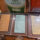 썸오브셋