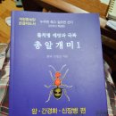 쉬리농장 이미지