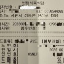 번창식육식당 이미지