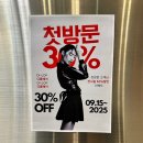 고객행복주유소 | 울산 남구 신정동 미용실 추천 디롭헤어 애쉬브라운염색 &amp; 태슬컷 후기