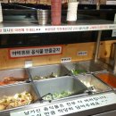 그램그램 영등점 이미지