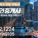 맹동면사무소 이미지