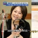 이금희 카카오 검색결과