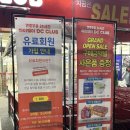 하이웨이디씨클럽충주금릉점 이미지