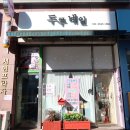 오찌네일(ozzi nail) | 일산주엽네일 두루네일 꼼꼼하고 오래가는 젤네일 추천