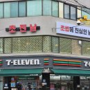 초밥에진심인남자