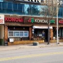 코노미일식 이미지