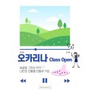 파스텔피아노학원 | [청라피아노] 르누아르의 '피아노 치는 소녀들'