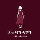 조이파티