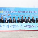 메가폴리스 이미지